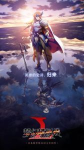 夢幻模擬戰手遊