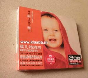 莫扎特效應-胎教音樂 莫扎特效應-胎教音樂