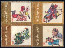 竇爾墩[清朝人物]