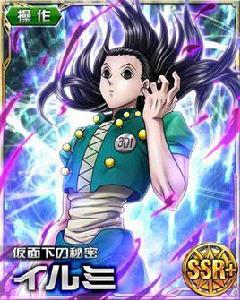 伊爾迷·揍敵客 伊爾迷·揍敵客