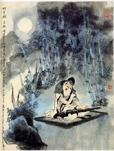 醉翁操·琅然 醉翁操·琅然