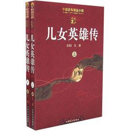 正法眼藏五十三參 正法眼藏五十三參