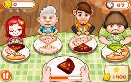 美味時間 美味時間