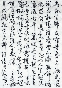 金縷曲&middot;我亦飄零久