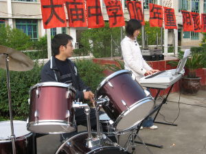 巫山縣大廟初級中學