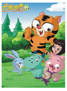 天眼神虎2 天眼神虎2