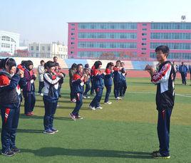 體育教育學 體育教育學