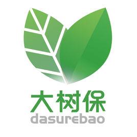 大樹保
