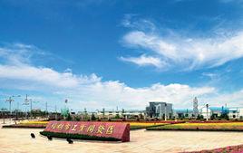 樟樹市工業園 樟樹市工業園