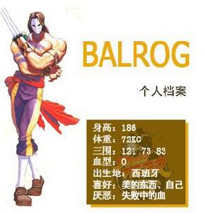 BALROG