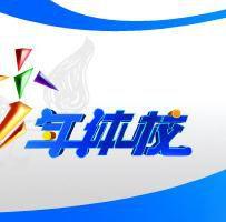 少年體校 少年體校