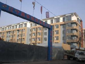 宜家居地產一期 宜家居地產一期