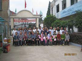 菱湖三小 菱湖三小