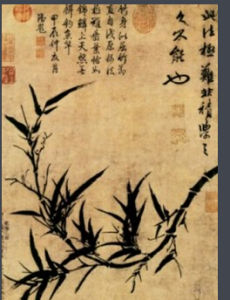 橫竿晴翠圖 橫竿晴翠圖