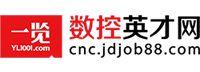 數控英才網 數控英才網
