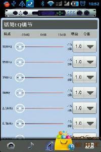 前級效果器 前級效果器