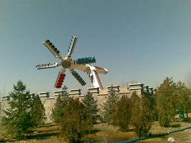 包頭樂園 包頭樂園