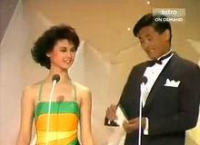 1985年參加港姐競選圖片