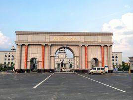 武漢商貿職業學院中南航空學院 武漢商貿職業學院中南航空學院