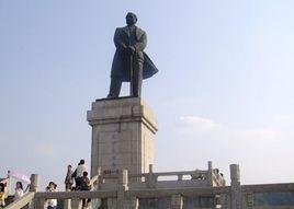 孫文紀念公園 孫文紀念公園