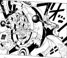 阿金[海賊王鬼人]