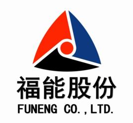 福建福能股份有限公司 福建福能股份有限公司