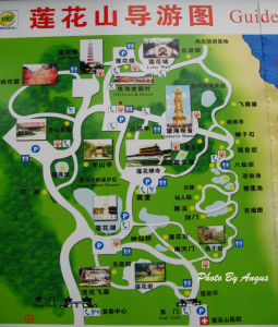禺蓮花山旅遊區 禺蓮花山旅遊區