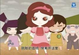 月落[卡通片《夏橋街》角色]