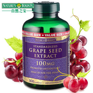 自然之寶葡萄籽 自然之寶葡萄籽