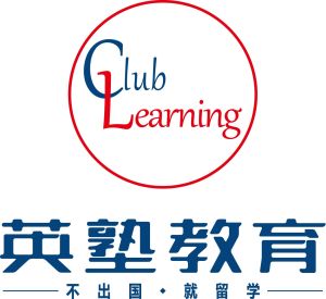 英塾教育 英塾教育