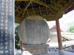 雲南麗江石鼓鎮 雲南麗江石鼓鎮