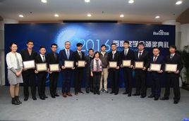 百度獎學金 百度獎學金