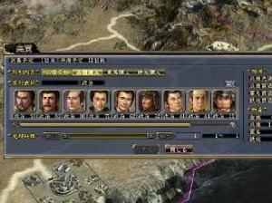 《信長之野望》遊戲界面