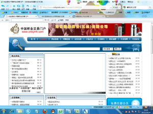 杯業交易門戶 杯業交易門戶