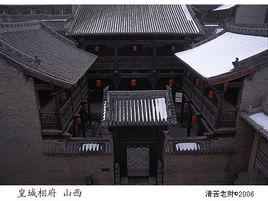 一門九進士，三朝六翰林