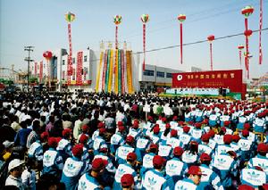 第一屆白溝國際箱包服裝節