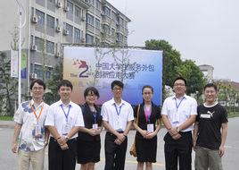 杭州師範大學杭州國際服務工程學院 杭州師範大學杭州國際服務工程學院