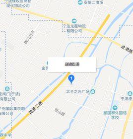 新碶街道 新碶街道