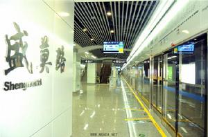 盛莫路站 盛莫路站