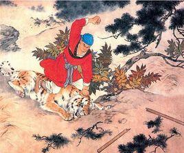 水滸傳經典故事 水滸傳經典故事