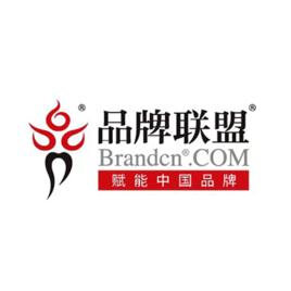品牌聯盟(北京)諮詢股份公司 品牌聯盟(北京)諮詢股份公司