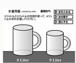 怎么量水呢 怎么量水呢