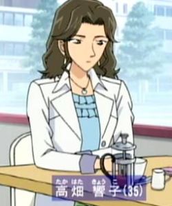 高畑響子 高畑響子