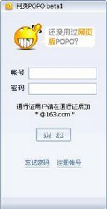 網頁版POPO 網頁版POPO