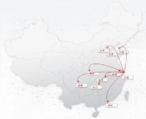 智翔集團分公司及辦事處網路