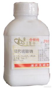 地方性甲狀腺腫