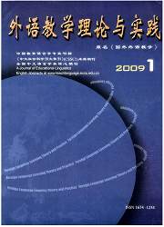 外語教學理論與實踐 外語教學理論與實踐