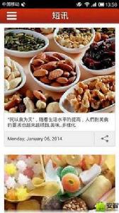 江西特色美食 江西特色美食