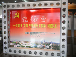 江蘇牡丹汽車集團有限公司