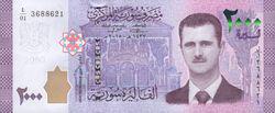 2000磅敘利亞紙幣上印有巴沙爾·阿薩德總統的頭像